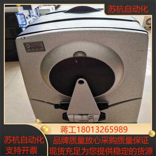 X-Rite8400爱色丽8400台式分 光度计
