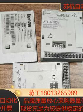 伦茨变频器S卡E82ZAFSC010 IO模块13140