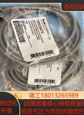 bradconnectivity 连接线   1300300