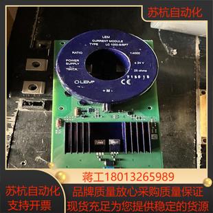 SSP7 LEM 1000 功能 莱姆电流互感器