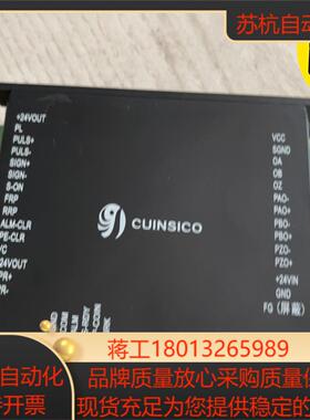 CUINSICO卡因斯科伺服系统转接模块全新片