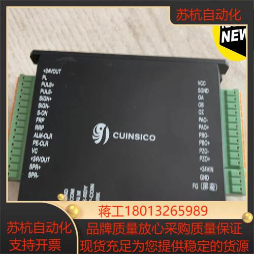 CUINSICO卡因斯科伺服系统转接模块全新片