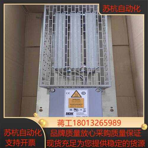 SEW制动电阻BW033－012－01全新