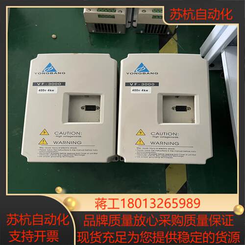 派尼尔变频器 VF3000系列 VF3000-B4T4P0