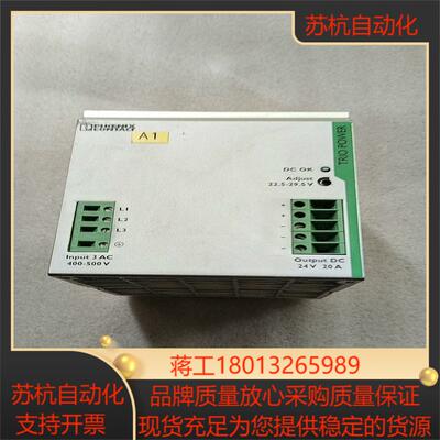 TRlO-PS3AC24DC20功能正常