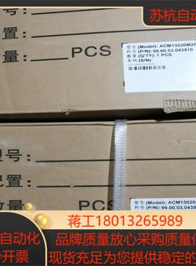 雷赛2000W电机ACM13020M2F-51-B全新2台