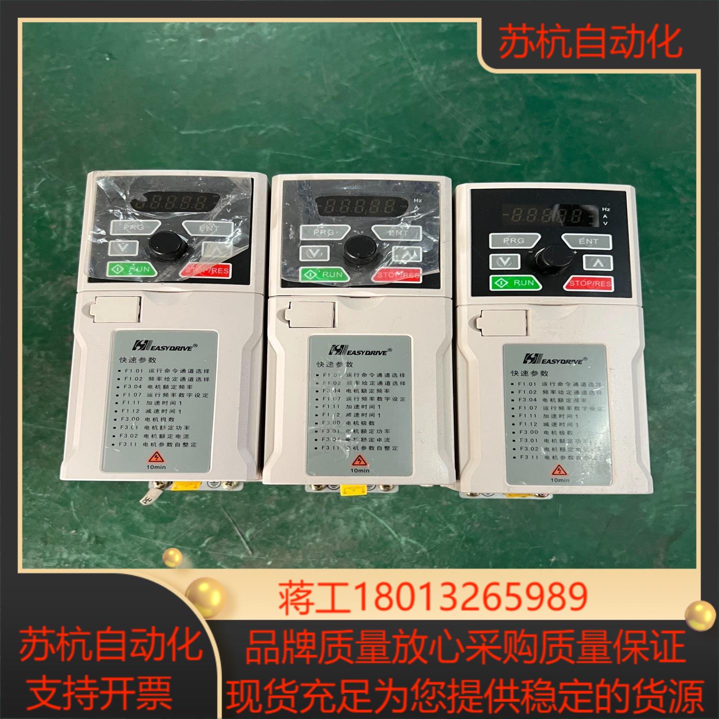 GT100-2S0015G 高性能迷你易驱变频器15KW