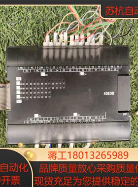 OmronCP1W-40EDR扩展模块