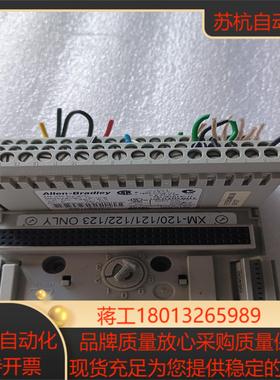 ab罗克韦尔模块底座1440-tb-a  xm-940dyn