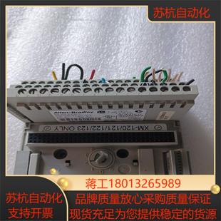 940dyn ab罗克韦尔模块底座1440
