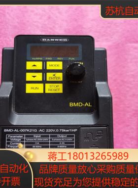 BMD-AL-007K21G原装变频器075kw220