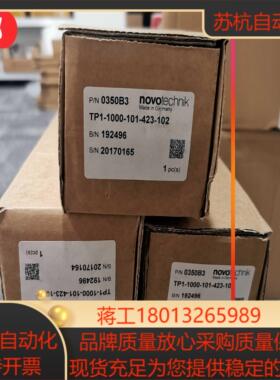 原装现货NOVOtecnik TP1-1000-101-423-102位移传感器
