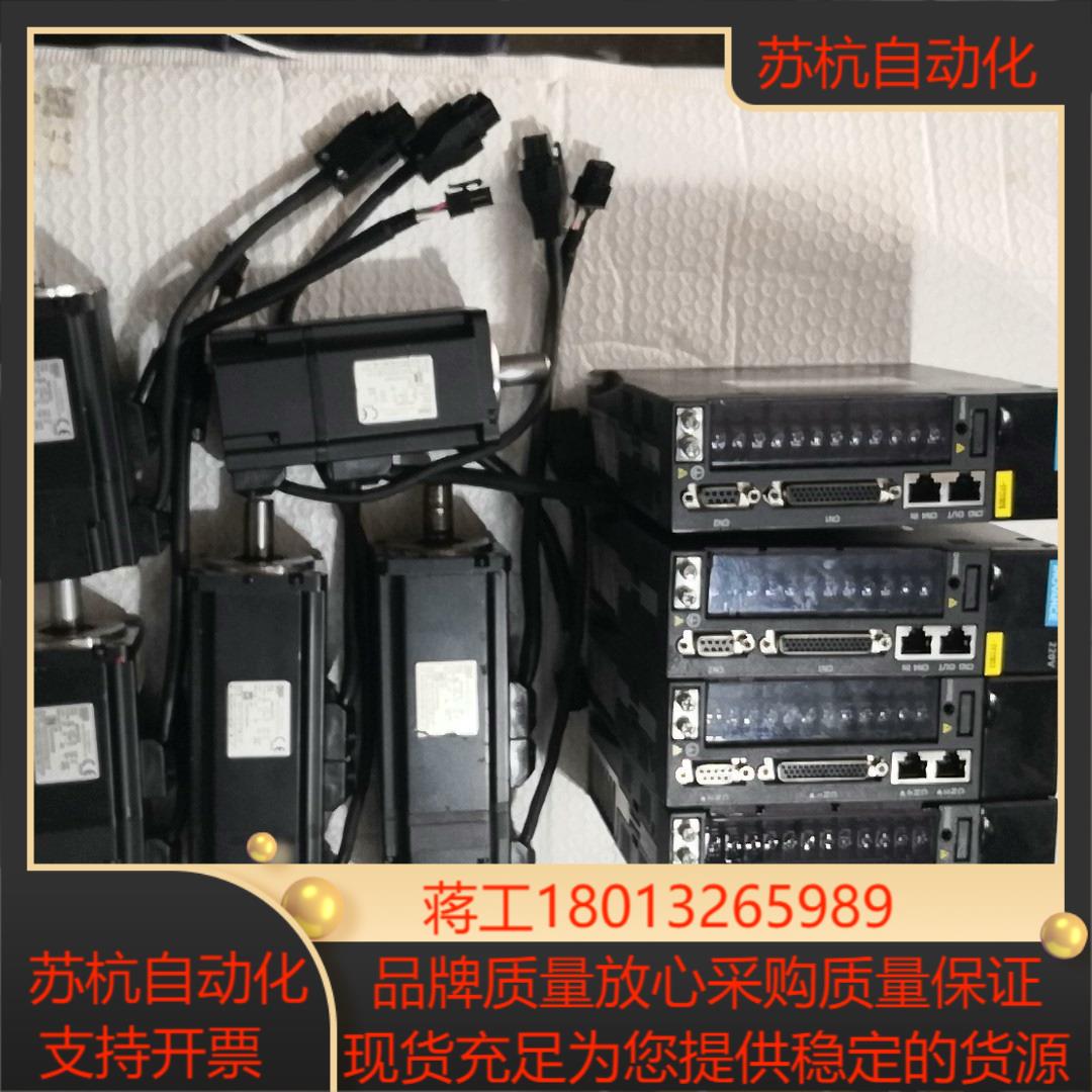 汇川伺服电机400W套装lS620PS2R8lIS620