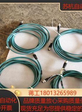 基恩士电缆线OP-87451