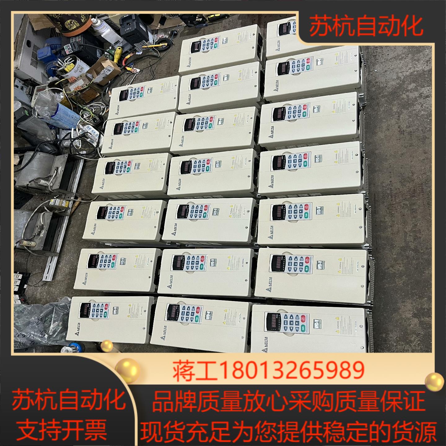 台达VFD-V高速主轴变频器55KWVFD055V43A