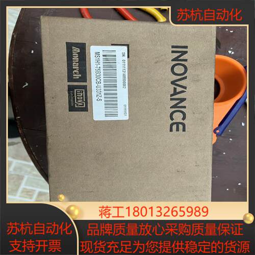 汇川电机ms1h1-75b30cb-u331z-s 全新正品