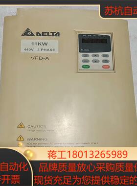 台达A系列11KW变频器VFD110A43A功