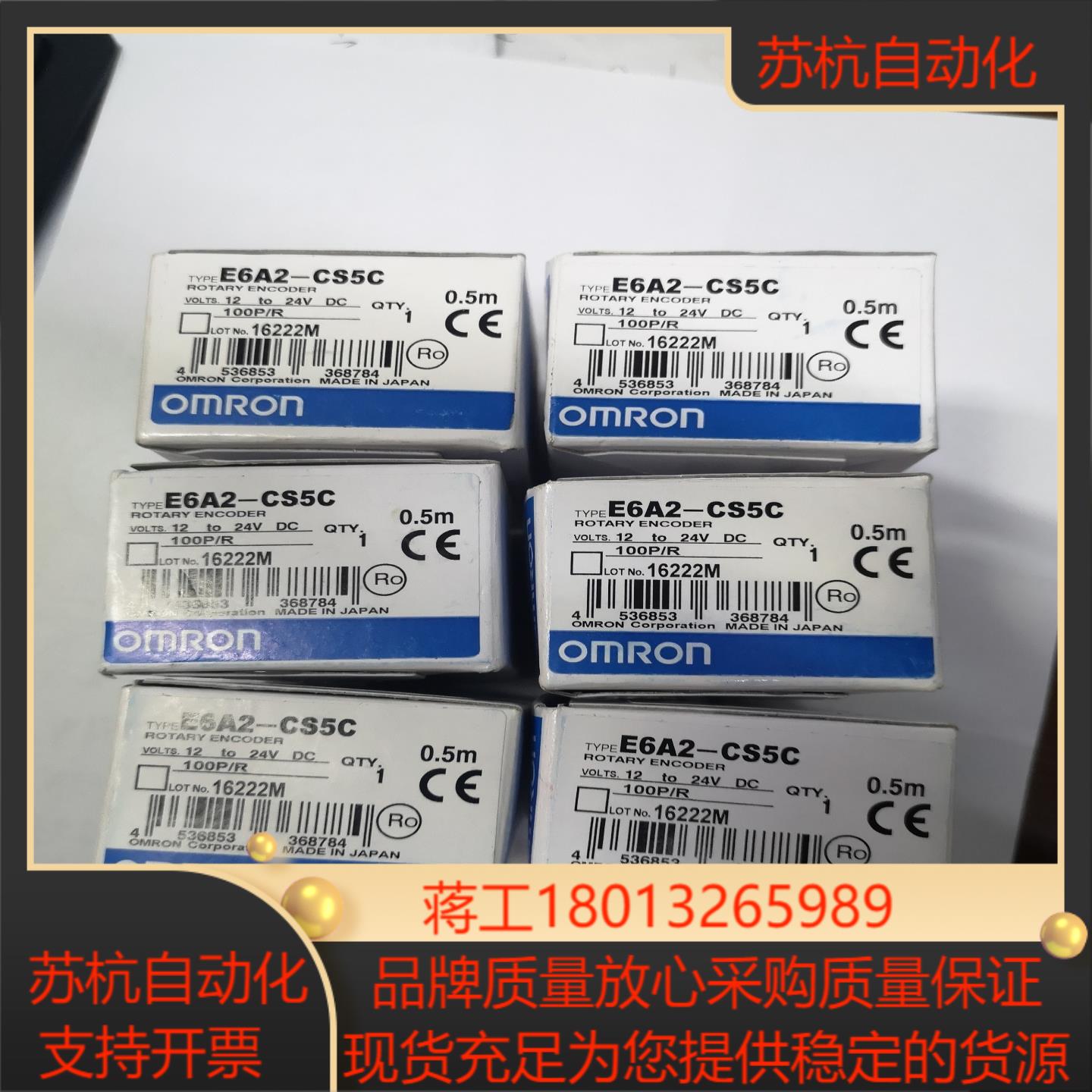 全新原装 E6A2-CS5C 旋转编码器100P