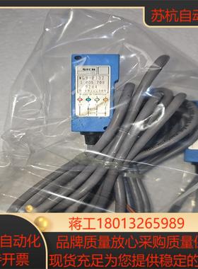 sick红外线反射传感器德国sickwl9-p132全新