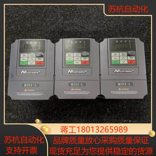 MINI-L-4T0007M 16易驱变频器075KW 3