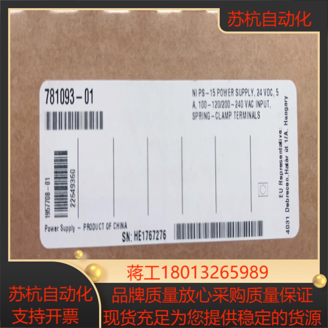 全新原装NI PS-15电源cRIO电源需要的