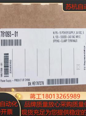 全新原装NI PS-15电源cRIO电源需要的