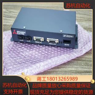 W200 FS004H SA三菱 DQ561