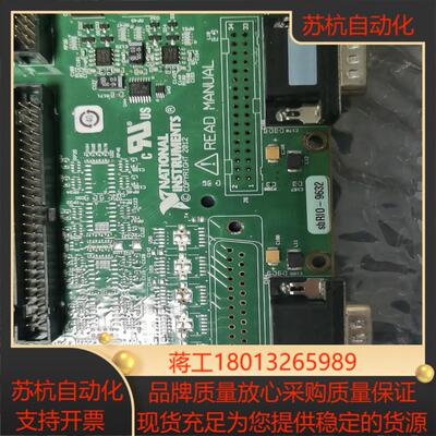 NI SBRIO-9632开发板功能