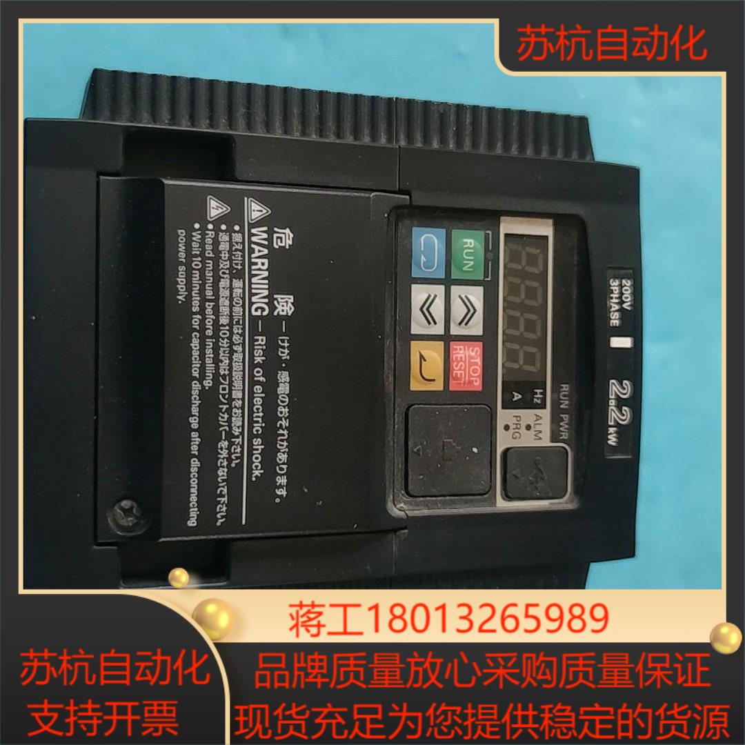 变频器 MX2-A2022-E   22Kw功能