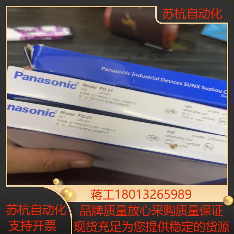 全新原装光纤传感器FD-31光纤3个