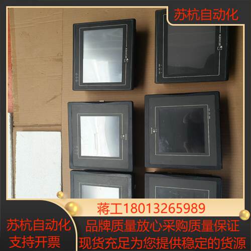威伦通触摸屏MT6056i*3个