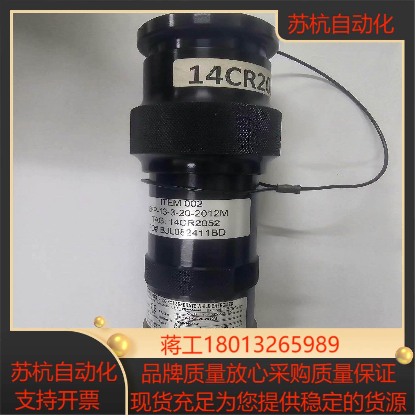 clements连接器防爆电缆连接器EP-13-3-