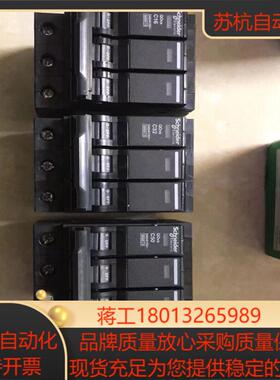 断路器QOVS断路器QO316VSC6 3PC16-