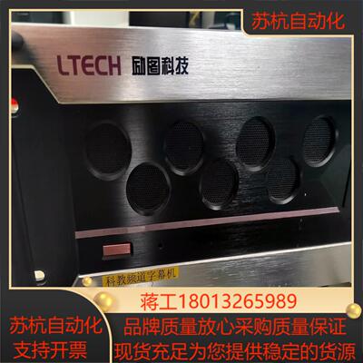 励图科技Aircraft3D三维播出在线装站型号AC