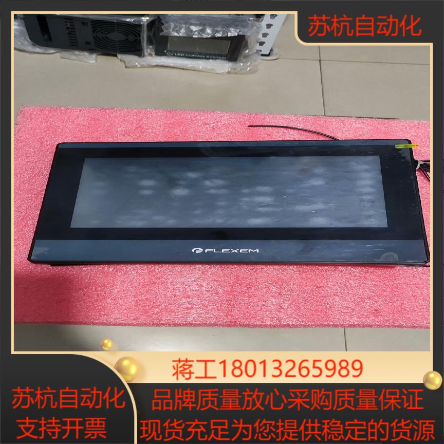 繁易触摸屏   FE6100CE功能