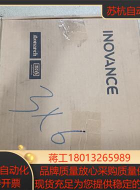 全新汇川驱动器660NT—50KWSV66NT017I