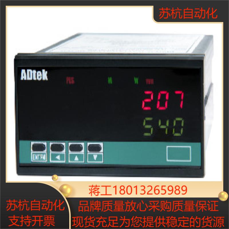 台湾铨盛ADTEK瓦特瓦时表MWH-10A-12-AFV1-OR1ANUN-ADH原装正品