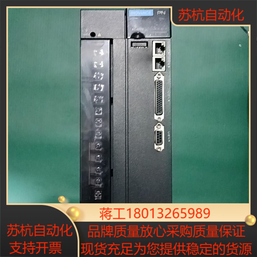 汇川IS620FT021I伺服驱动器功率 6kw只装机测