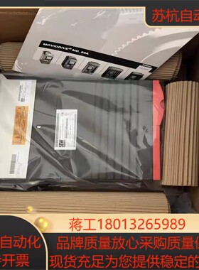 31C075-503-4-00 SEW  变频器全新库存现货