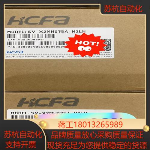 禾川全新伺服X2驱动SV-X2EA075A-A 1个