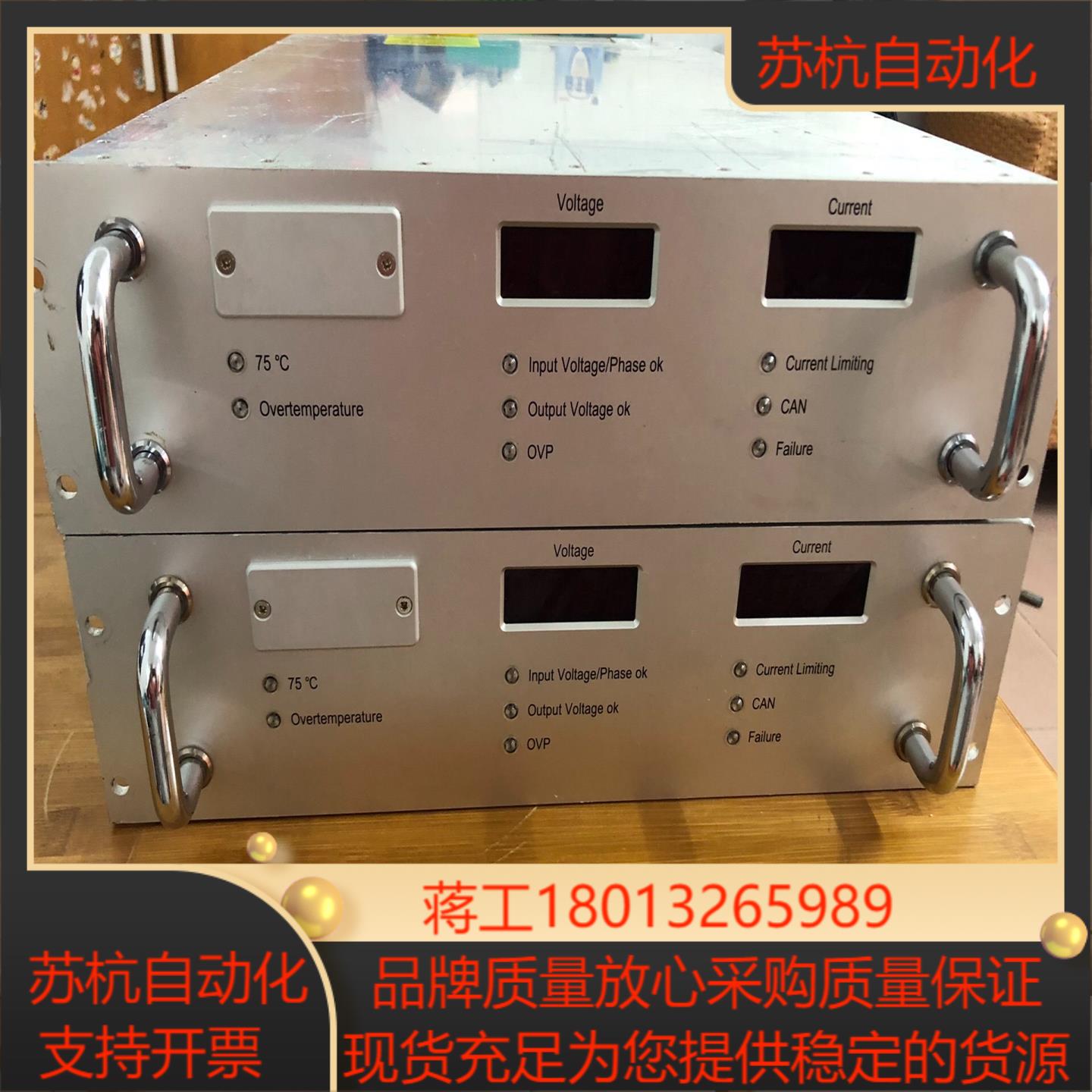 IPG激光器电源     SCHAEFER