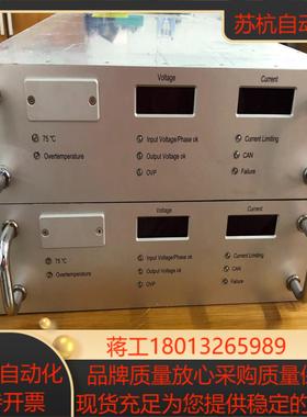 IPG激光器电源     SCHAEFER