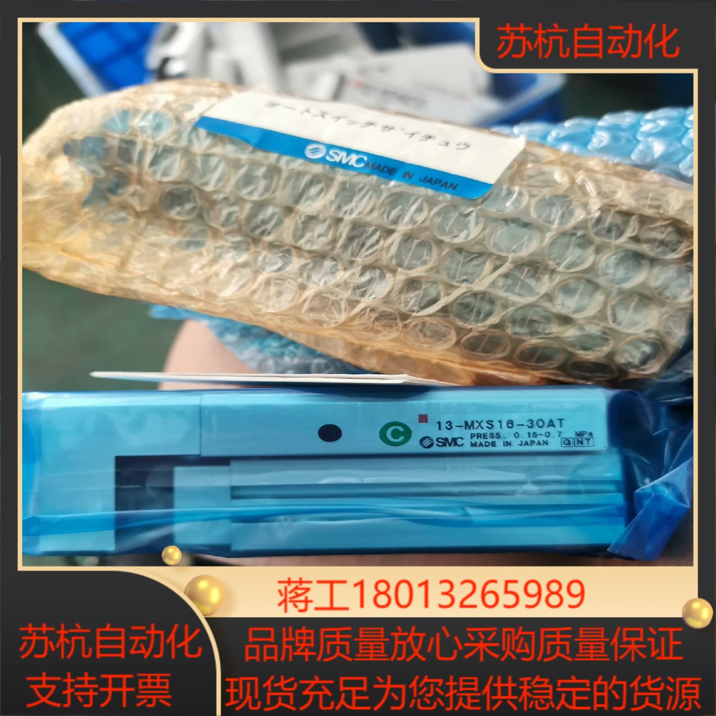 全新原装smc滑台气缸13-mxs16-30at-m9n