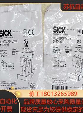 全新SICK西克IQ10－03BP0KT0SS01光电传感