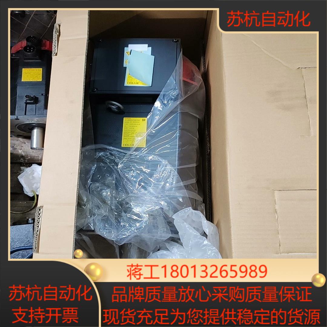 发那科A06B-2499-B103主轴电机原装全新议价