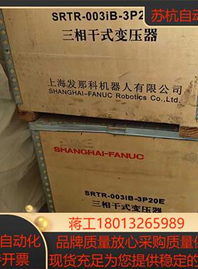 三相干式变压器SRTR-003IB-3P20E