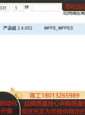 全新原装正品FESTO 187331 MPPES-3-12-6-420 货期3周