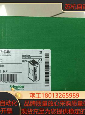 全新模块TSXP57354M