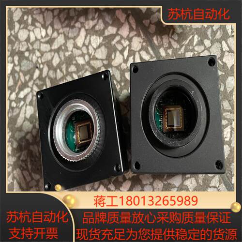 大恒 DH-HV1302UM工业相机 130万像素 USB接