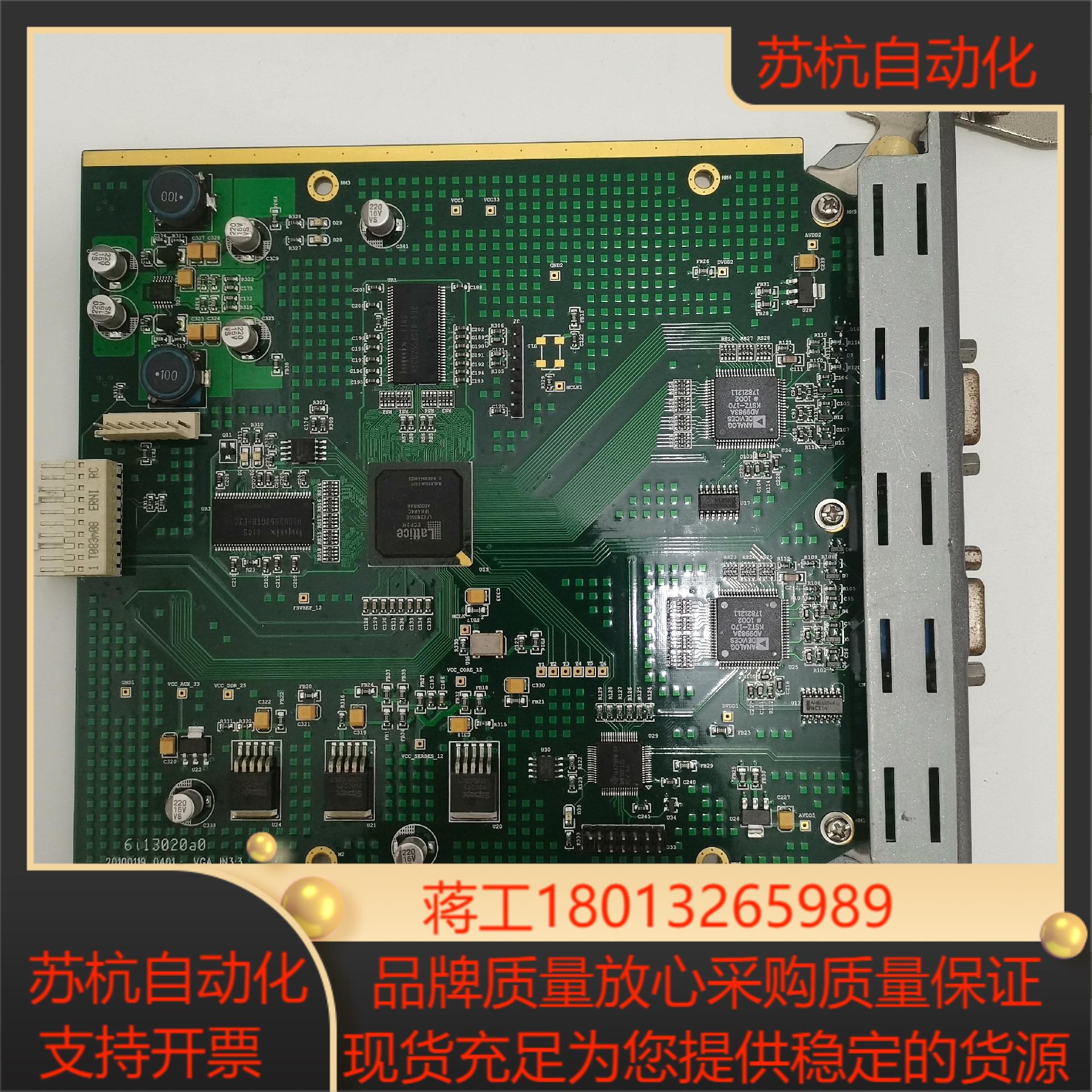 高清视频无缝混合矩阵切换器   2路VGA输入卡4片